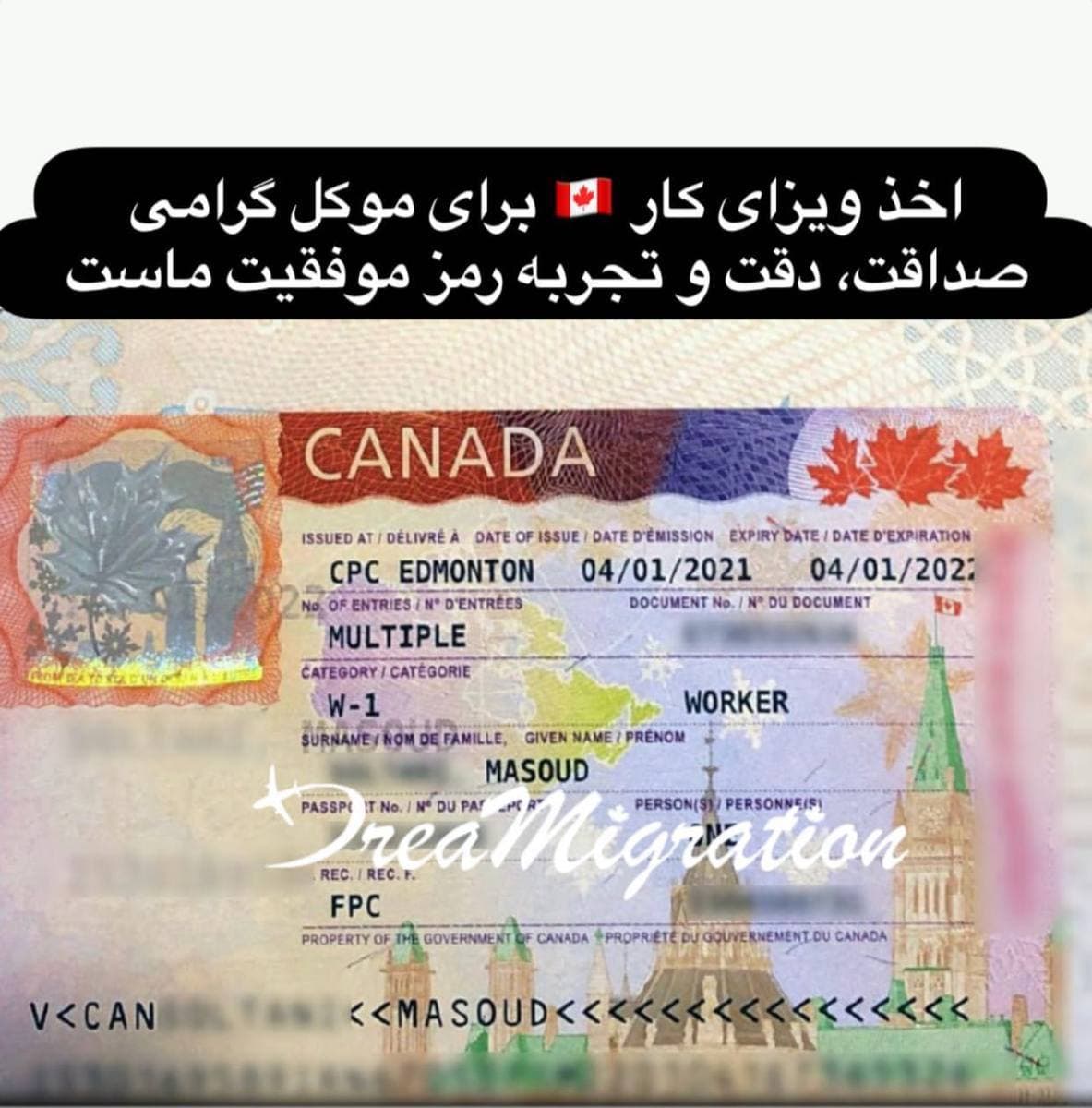 Successful Visa 6